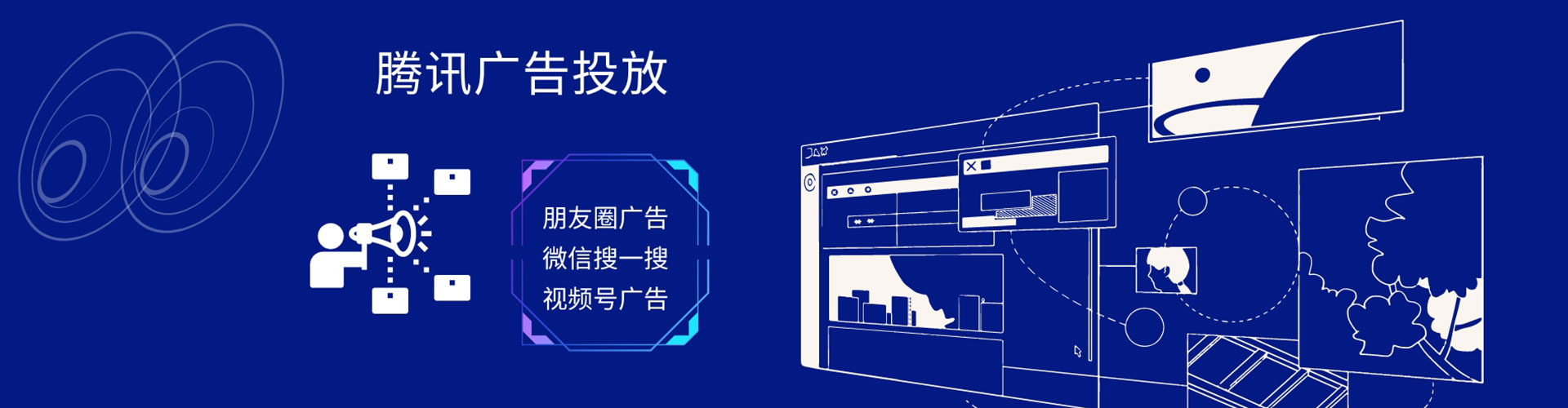 荃湾谷歌sem