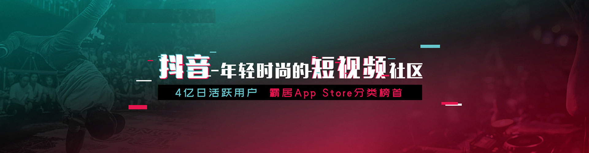 荃湾推广信息流