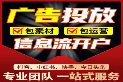 成功案例：信息流优化师在社交平台上的广告策略