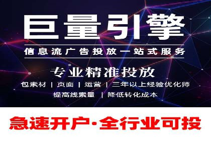 案例分享：百度竞价排名助力企业实现跨越式发展